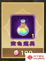 ����ը����2026�ٷ����°汾