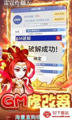 ����ը����2026�ٷ����°汾v1.0.0 ��Ѱ��ͼ