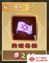 ����ը����2026�ٷ����°汾