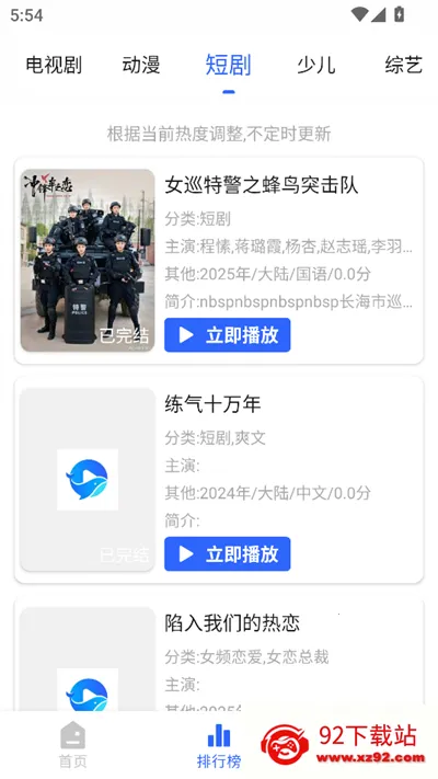 ����Ӱ�����°汾����v1.6.2 �ٷ������ͼ