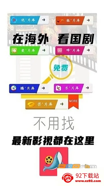 ����Ӱ�����°汾����v1.6.2 �ٷ������ͼ