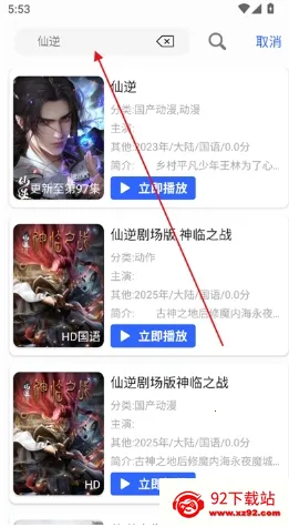 鲸鱼影视最新版本下载 鲸鱼影视最新版本下载