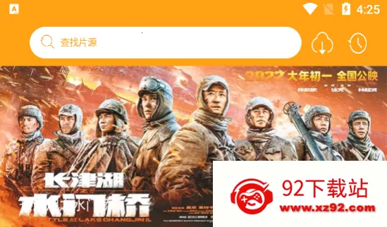 鲸鱼影视最新版本下载 鲸鱼影视最新版本下载