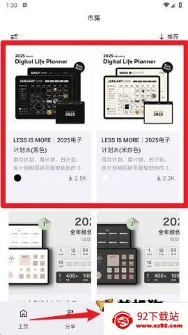 Notewise2026官方正版 Notewise2026官方正版