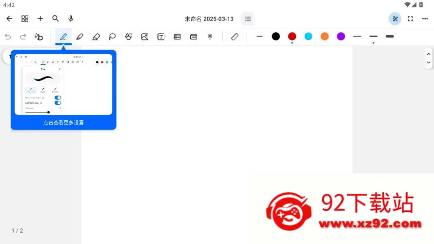 Notewise2026�ٷ�����v3.0.12 �ֻ����ͼ
