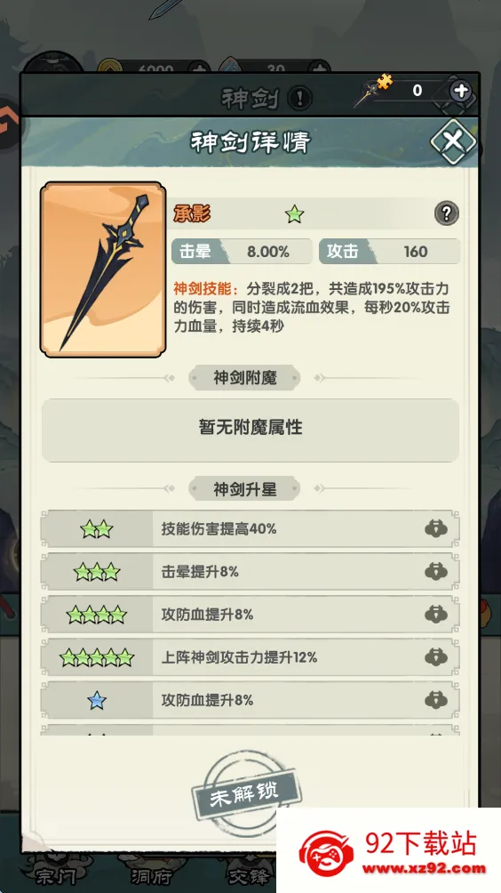 ��������2026���ذ�װ