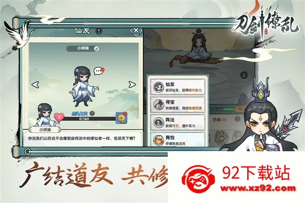 ��������2026���ذ�װv1.0.1 �ֻ����ͼ