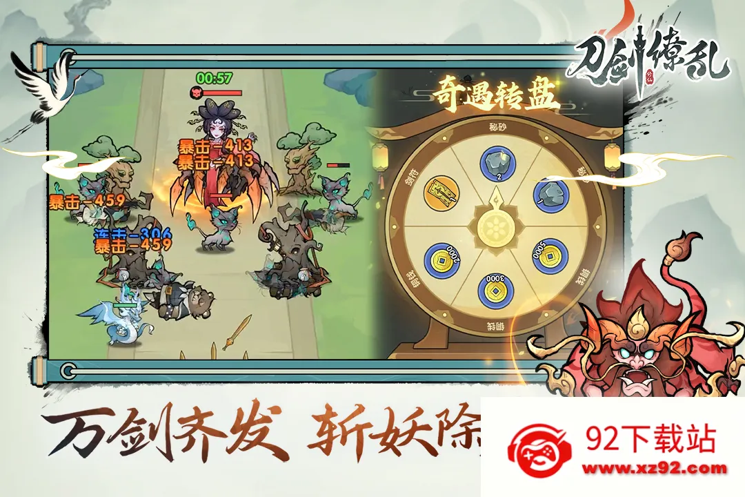 ��������2026���ذ�װv1.0.1 �ֻ����ͼ