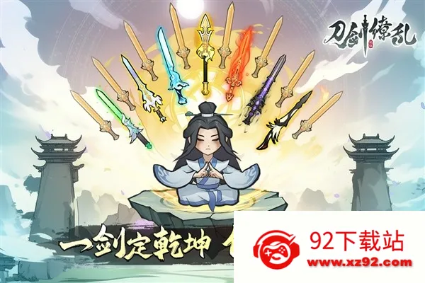 ��������2026���ذ�װv1.0.1 �ֻ����ͼ