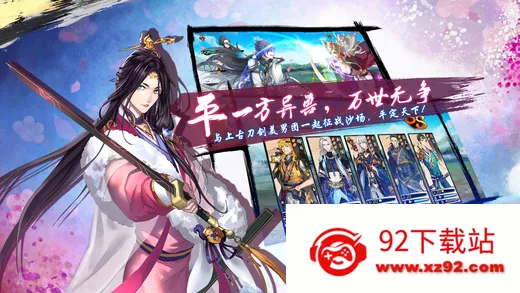 ��������2026���ذ�װv1.0.1 �ֻ����ͼ