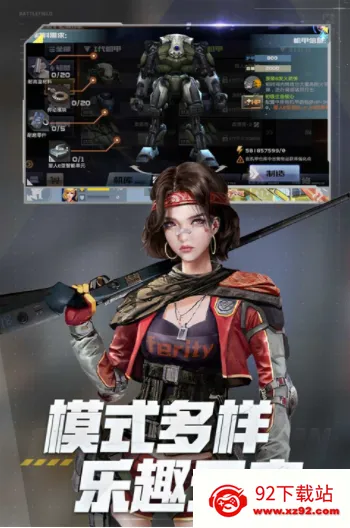 ȫ��ǹս2v3.25.5 ��׿���ͼ