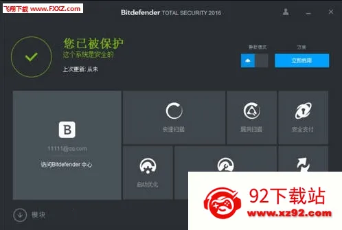 �������v3.3.279.2523 �ֻ����ͼ