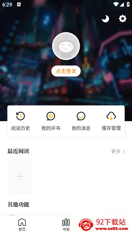 ����������v1.2.5 ��׿���ͼ