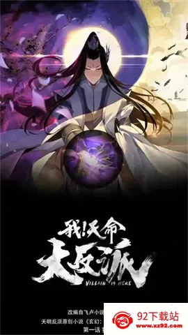 漫画社下载 漫画社下载