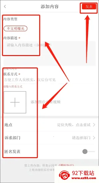 今日安州 今日安州