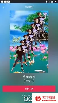 甜拍 甜拍