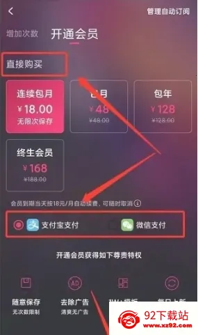 甜拍 甜拍