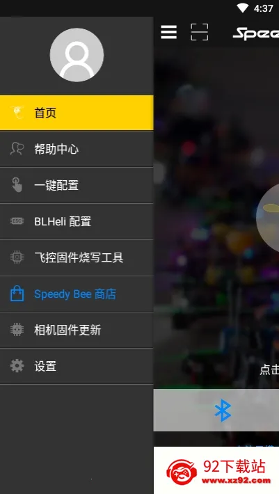 SpeedyBeev1.4.9 ��Ѱ��ͼ