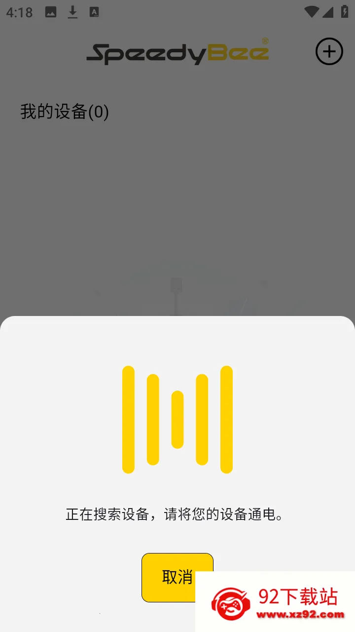 SpeedyBee SpeedyBee
