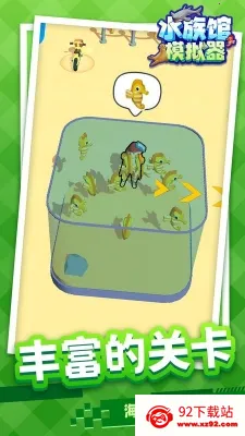 ˮ���ģ����2026���°汾v1.1.6 �ֻ����ͼ