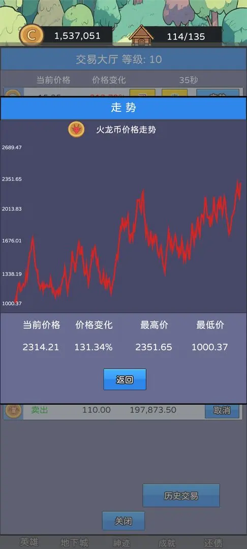 ���������2026���°汾v1.02 �ٷ������ͼ