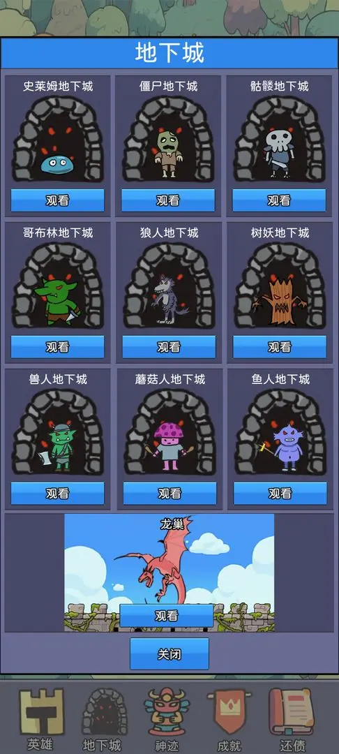 ���������2026���°汾v1.02 �ٷ������ͼ