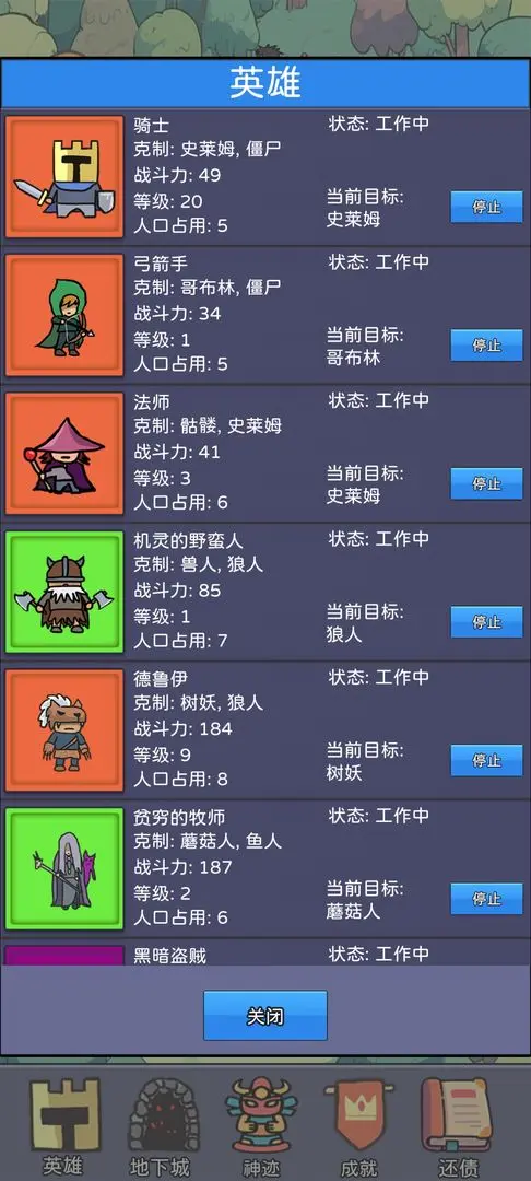 ���������2026���°汾v1.02 �ٷ������ͼ