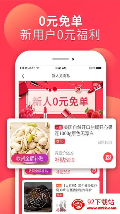 ʡѿv2.7.37 �ٷ������ͼ