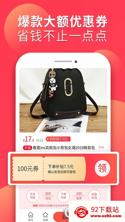 ʡѿv2.7.37 �ٷ������ͼ