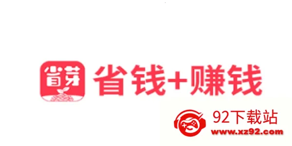 省芽 省芽