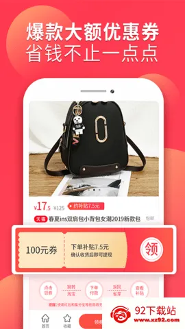 ʡѿv2.7.37 �ٷ������ͼ