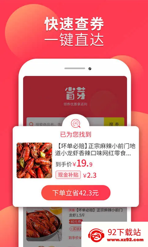 ʡѿv2.7.37 �ٷ������ͼ
