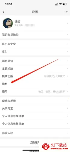 省芽 省芽