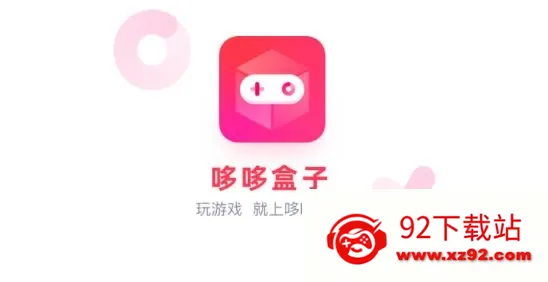 哆哆盒子 哆哆盒子