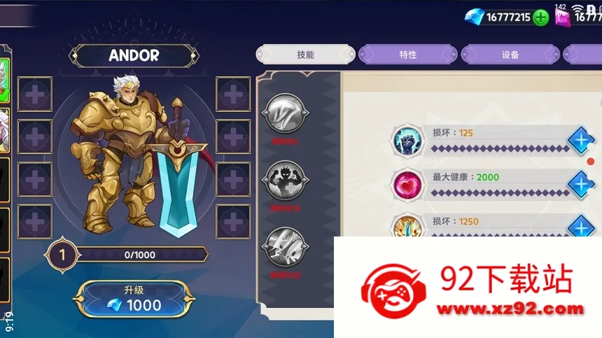 ����֮��3v1.0.500 ��Ѱ��ͼ