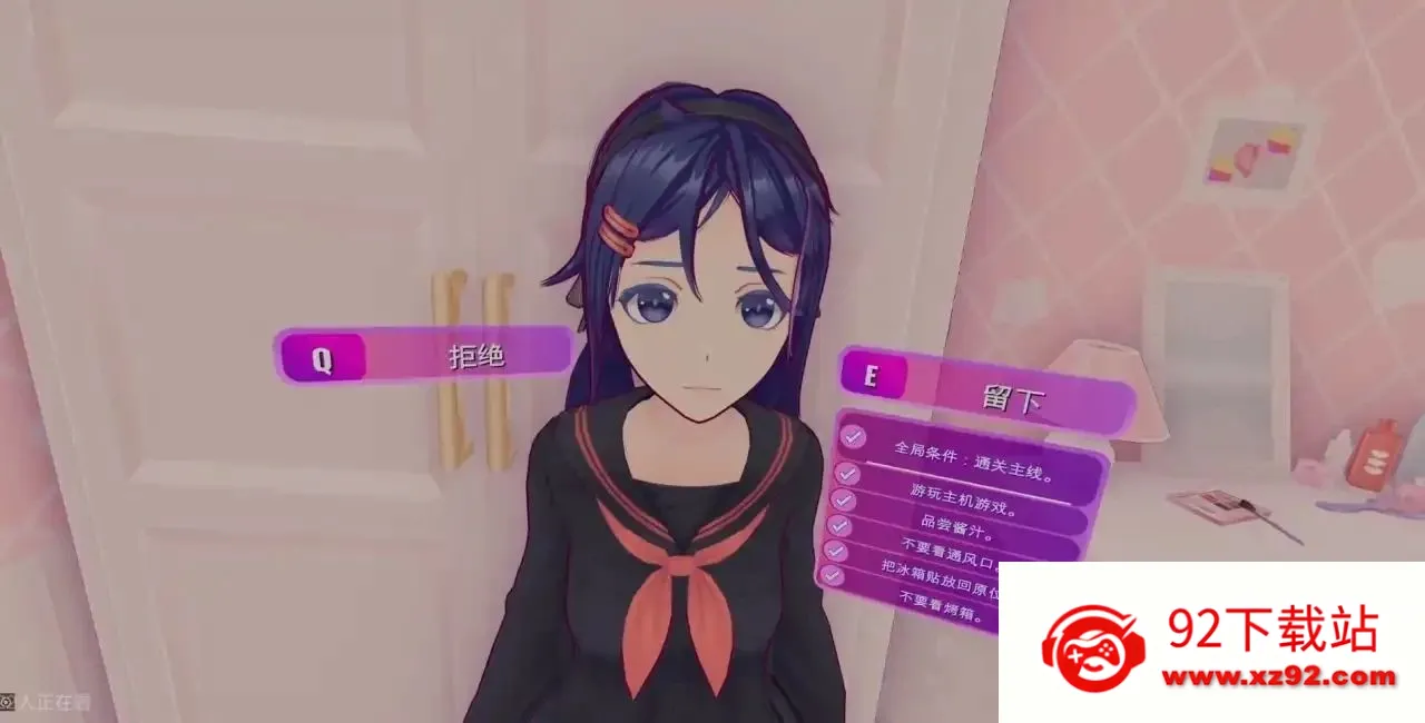 ����MiSide���İ�