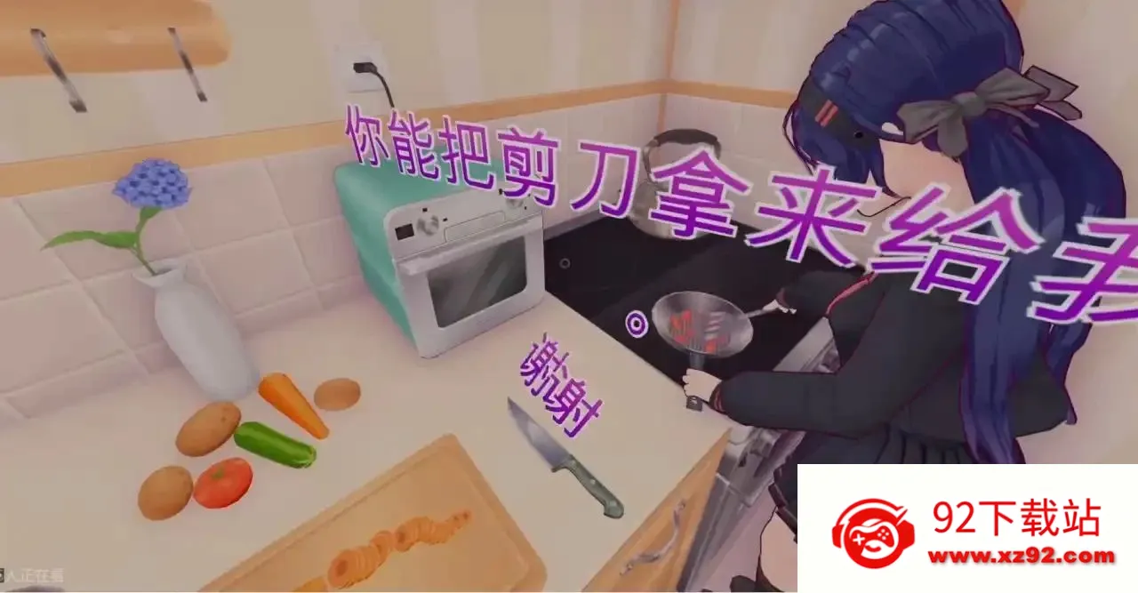 ����MiSide���İ�