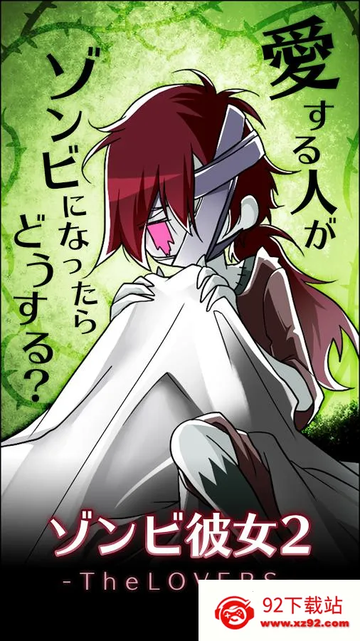 ɥʬŮ��2v1.5.2 ��׿���ͼ