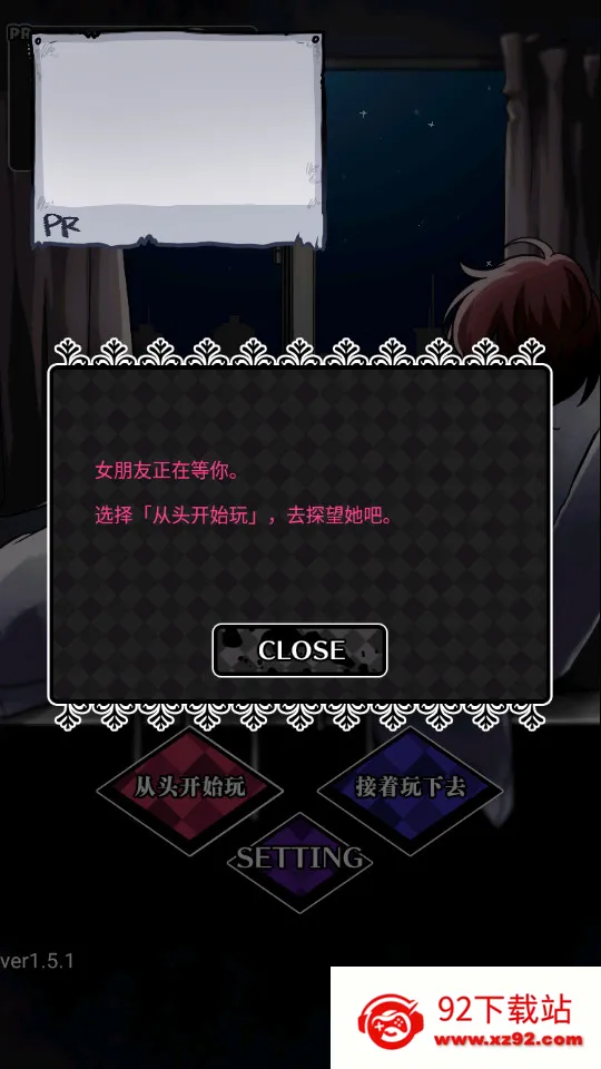 ɥʬŮ��2v1.5.2 ��׿���ͼ