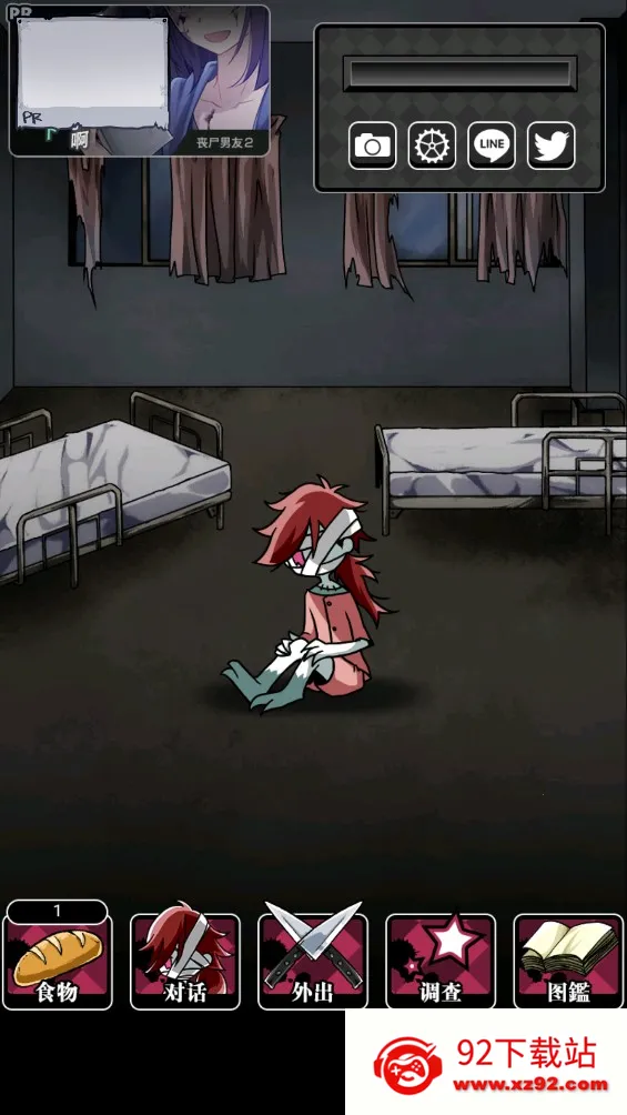 ɥʬŮ��2v1.5.2 ��׿���ͼ