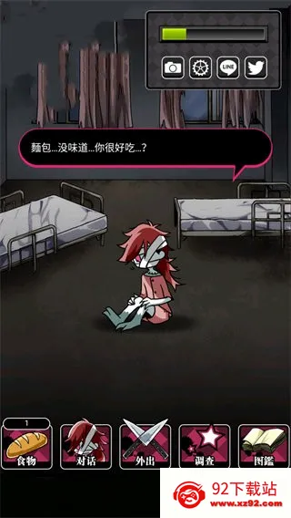 ɥʬŮ��2v1.5.2 ��׿���ͼ