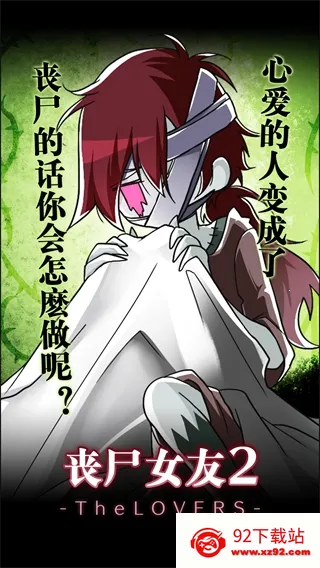 ɥʬŮ��2v1.5.2 ��׿���ͼ