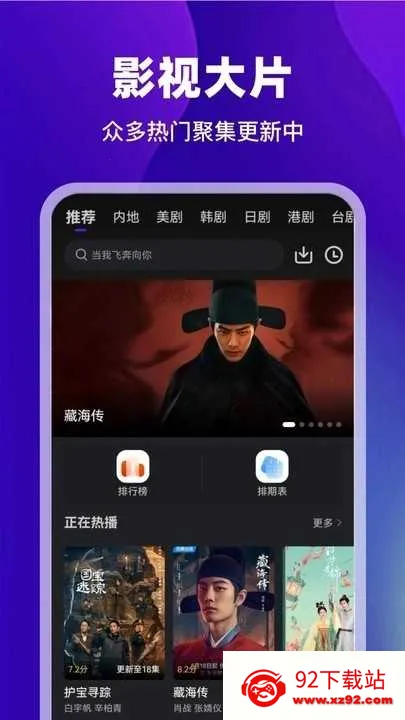 ������Ƶapp���׷��v3.9.3 �ֻ����ͼ