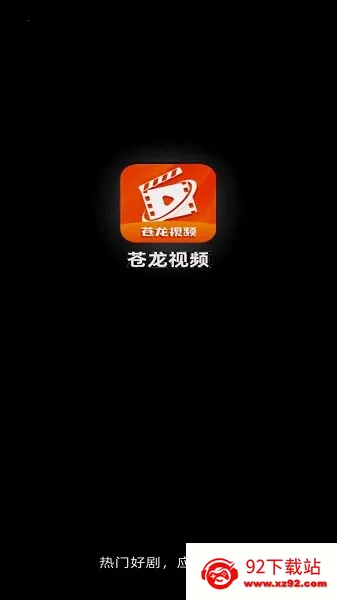 ������Ƶapp���׷��v3.9.3 �ֻ����ͼ