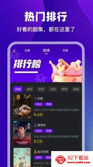 ������Ƶapp���׷��v3.9.3 �ֻ����ͼ