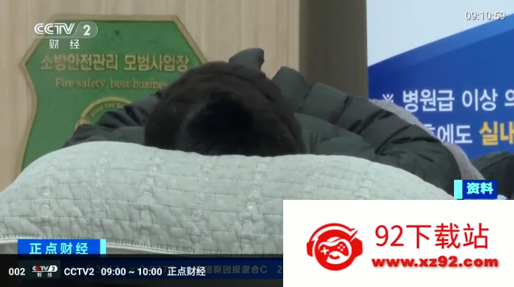 秋水TV 秋水TV