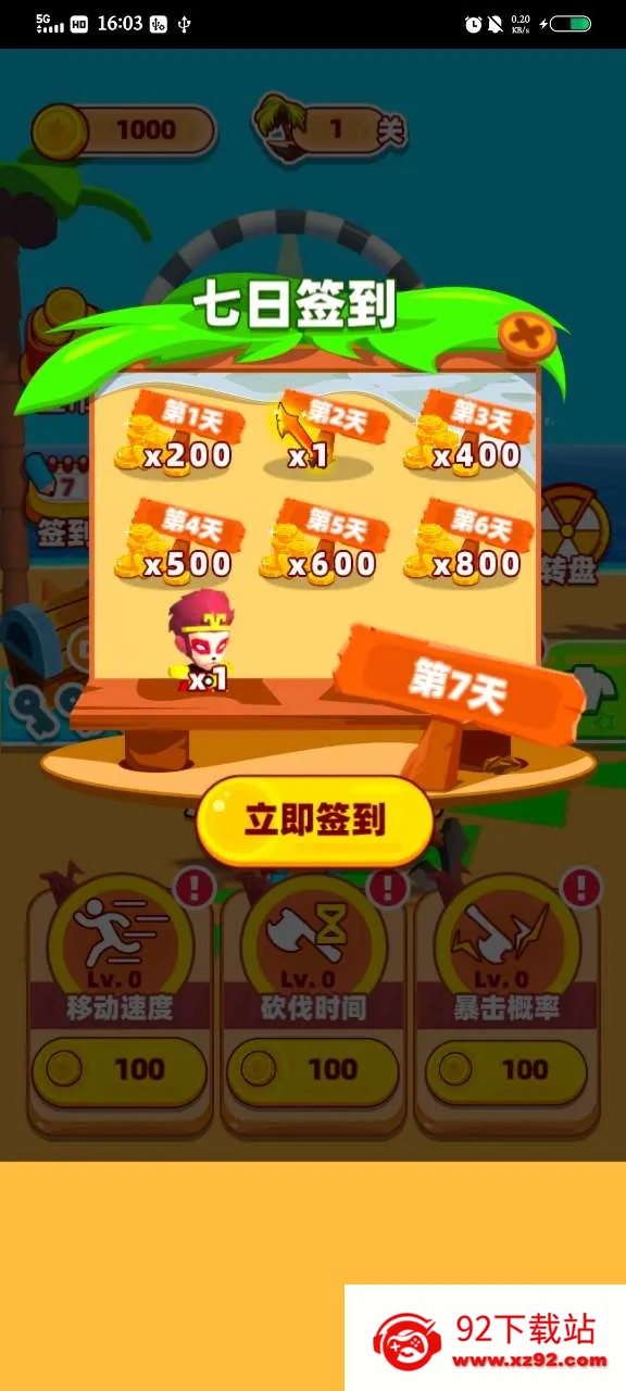 ������������v2.0 ��Ѱ��ͼ