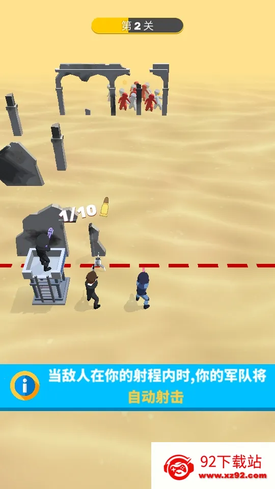 һǹ����v1.3 ��׿���ͼ