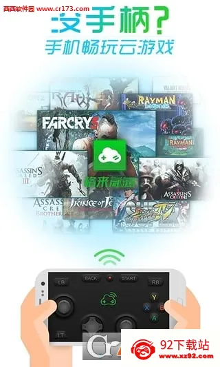 С�����ְ�׿���ֻ���v1.3.0 ��׿���ͼ