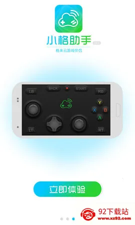 С�����ְ�׿���ֻ���v1.3.0 ��׿���ͼ